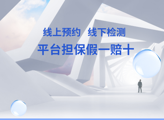 杭州建德万核DNA亲子鉴定咨询处